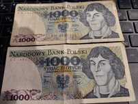 Польские злотые 1982 г_польські  злоті 1982 р
