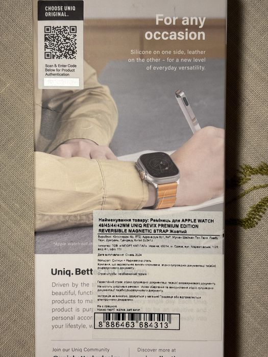 Двосторонній ремінець для Apple Watch 49/45/44/42 mm Uniq Revix