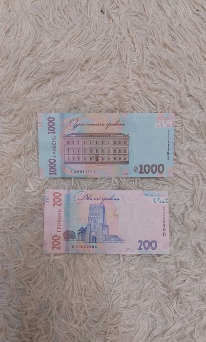 1000 грн , одна тисяча гривень 30 років незалежності України