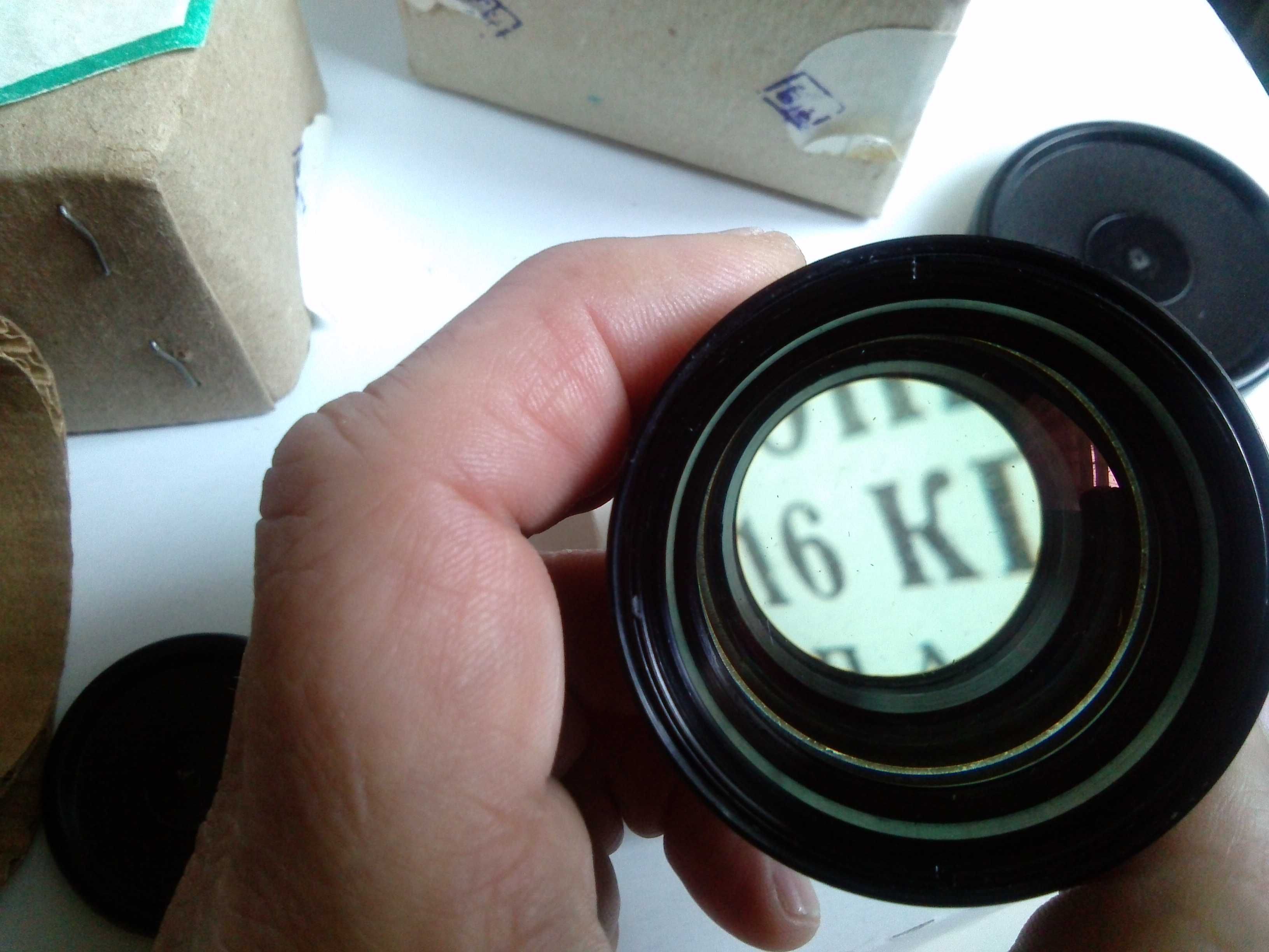 Obiektyw 16 KP - 1,2/50