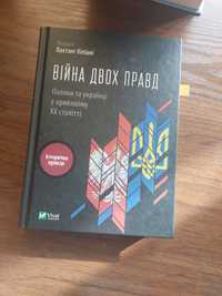 Продам книги. Ціна в описі