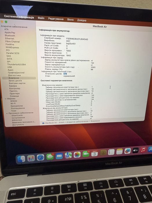 MacBook Air 13” (2019)