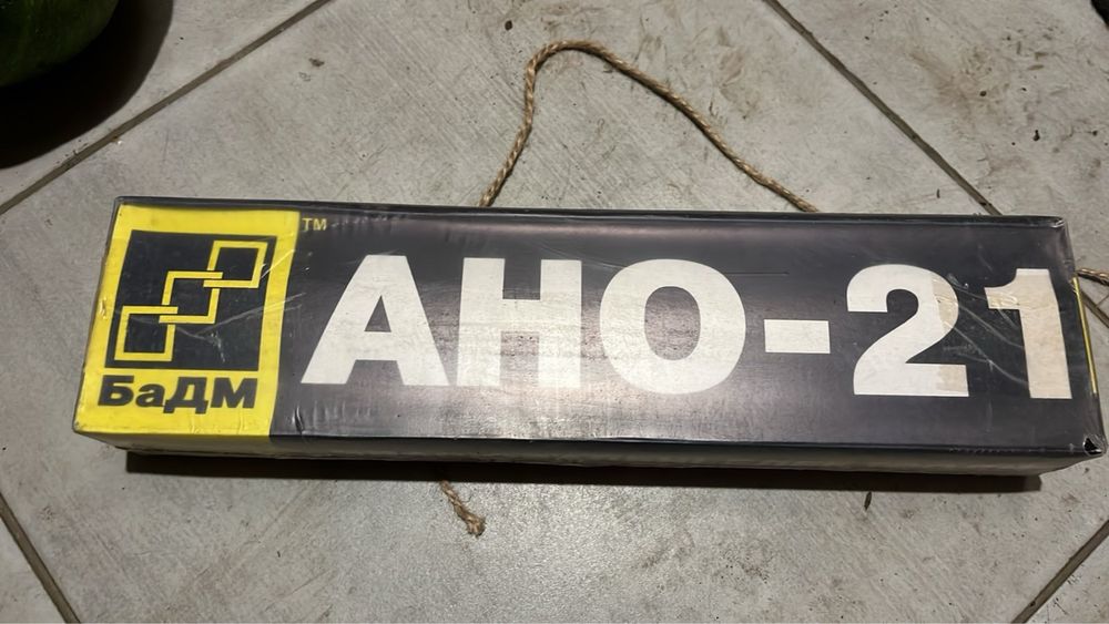 Сварочні электроди АНО-21 3 мм 5 кг