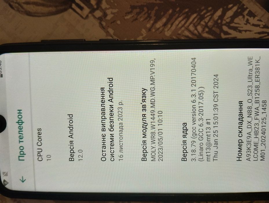 Смартфон S23 ultra 1T