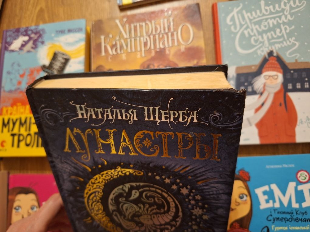 Книги детские Хроники Нарнии, Коти вояки, Банда пиратів!