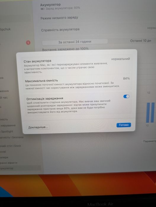 Apple MacBook Air 2020 A2337 M1 16Gb 256Gb