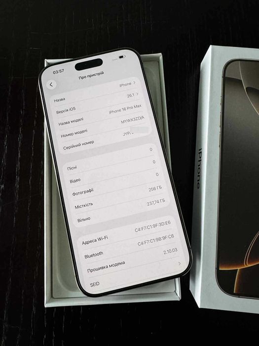 Європа 1020$ Apple iPhone 16 Pro Max 256gb Neverlock Гарантія