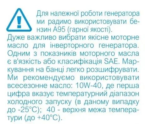 Гeнepaтop Zegor DIN-OPEN6000т 6.0 кBт Гaз пропан/газ природній/бeнзин