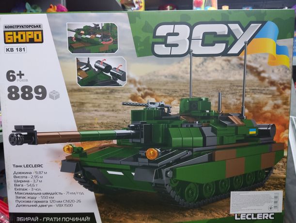 Конструктор KB 181 Основний бойовий танк Леклерк Leclerc 889 деталей