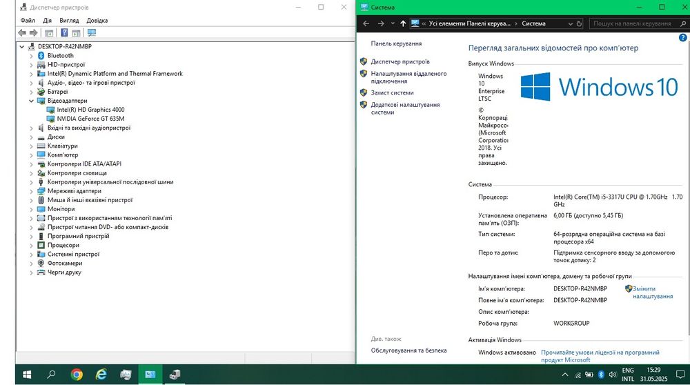 Ноутбук ASUS K56CM/ 15.6"/ i5-3317U/ GT 635M/озп 6g/ssd 750 gb