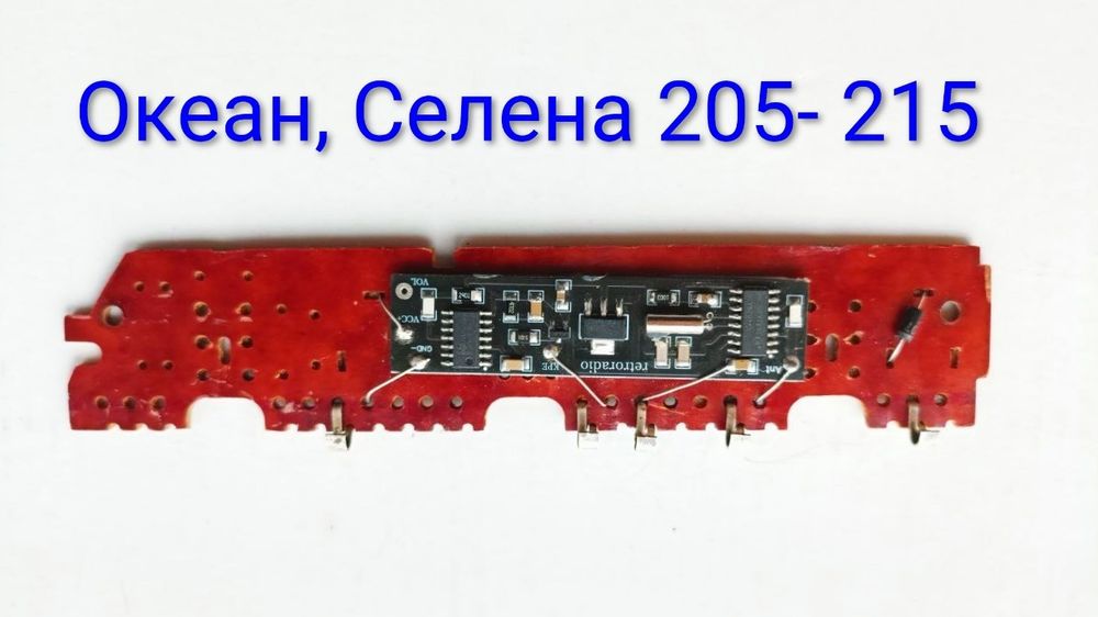 ФМ  планки  на  Б/У любые , радио и магнитолы, ретрорадио