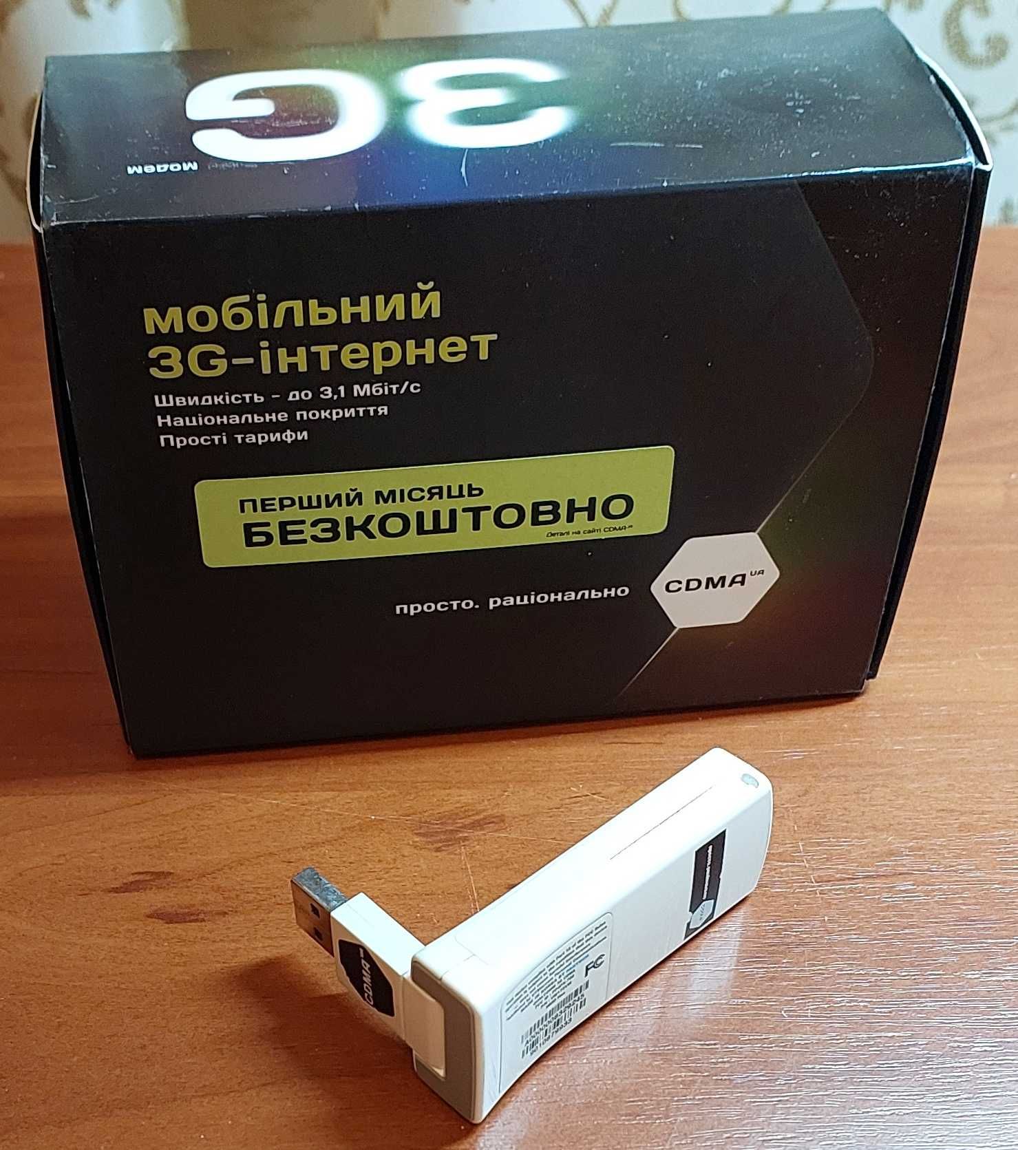 Роутери/модеми Zyxel/Pantech/Thomson та тлф. DECT Panasonic (за все)