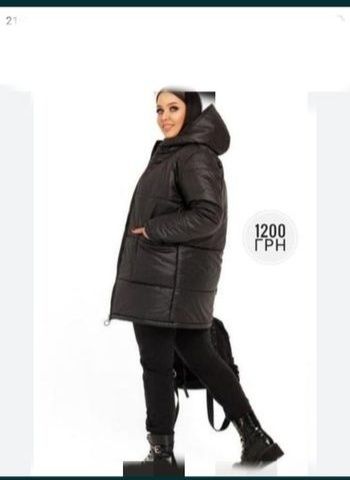 Куртка жіноча зимова легка тепла 46 розмір оверсайз