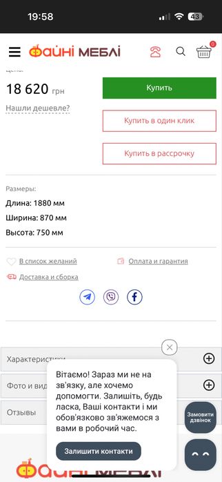 Дитяче ліжко для дівчинки