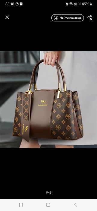 Сумка женская  новая ( м.Дніпро)