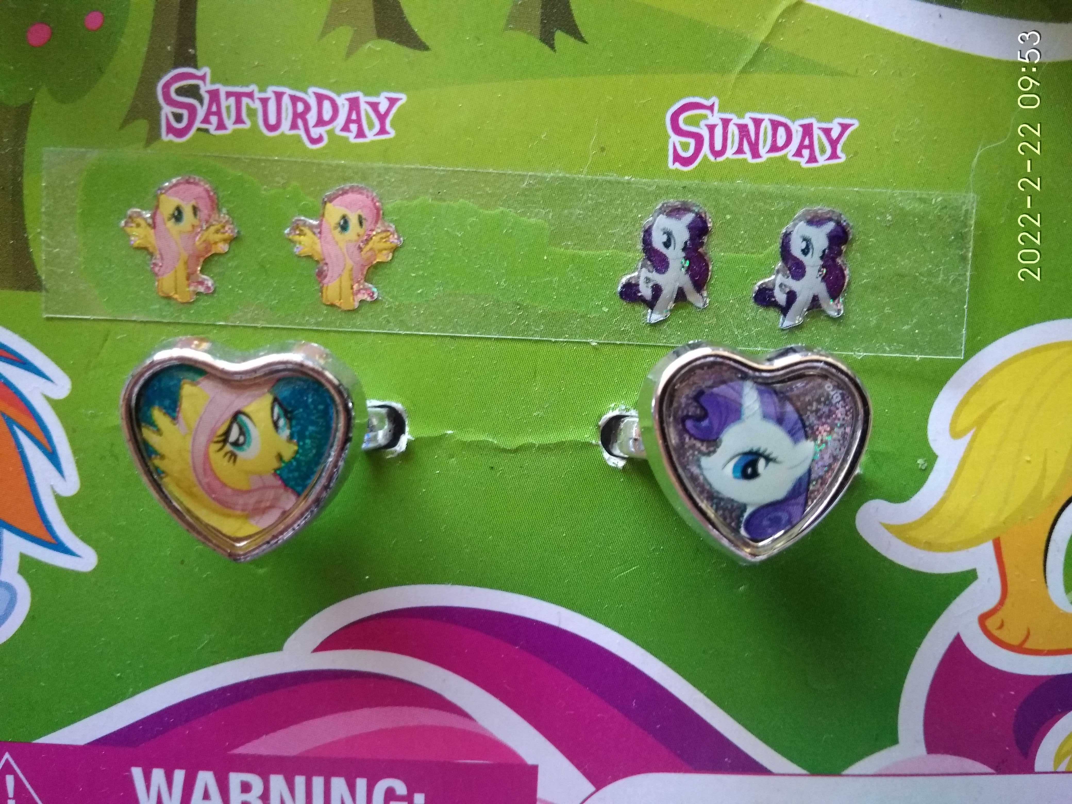 Набор колец  My Little Pony Hasbro 3+