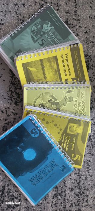 Підручники 5 клас