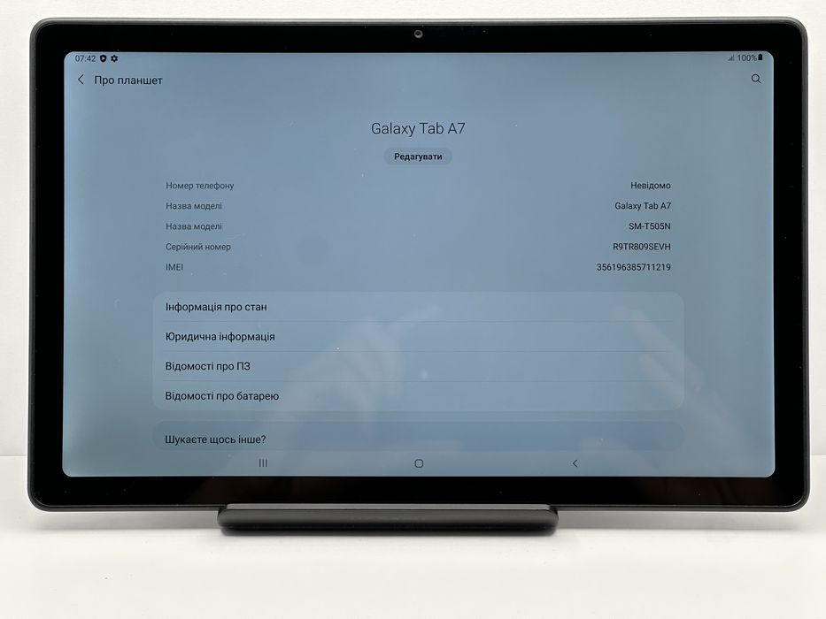 Samsung Galaxy Tab A7 10.4 3/32GB Wi-Fi
