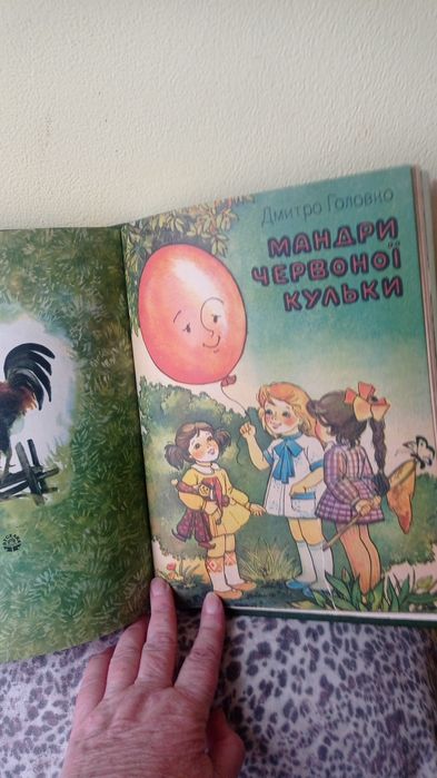 Українські дитячи книжки перепліт 9 шт друкарський стан
