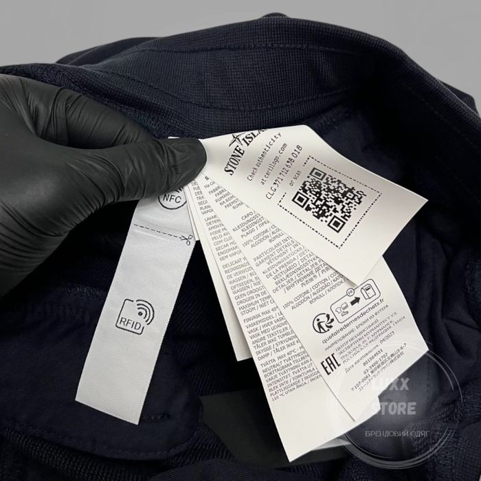 Штани Stone Island Cargo Jogging 1:1 (stoneisland, стон, стонайленд)