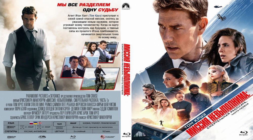 2023 года НОВЫЕ!/Любые BLU-RAY/БЛЮ-РЕЙ диски:Фильмы/Музыка/Мультфильмы