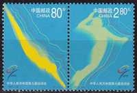 Chiny 2001 cena 3,70 zł kat.1,25€ - sport