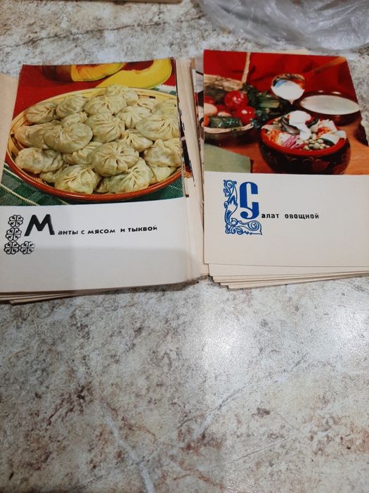 Комплект открыток Блюда русской кухни.