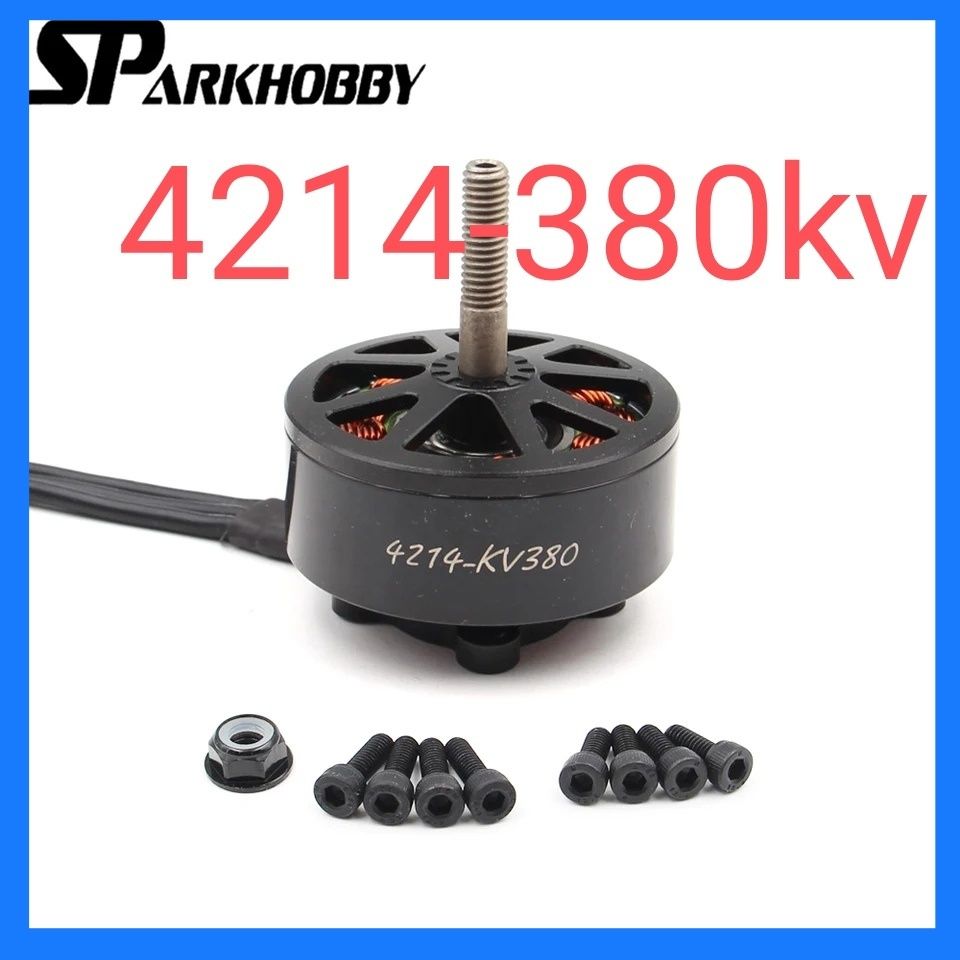 Моторы 4214-380kv! для Fpv дрона. 4 шт.