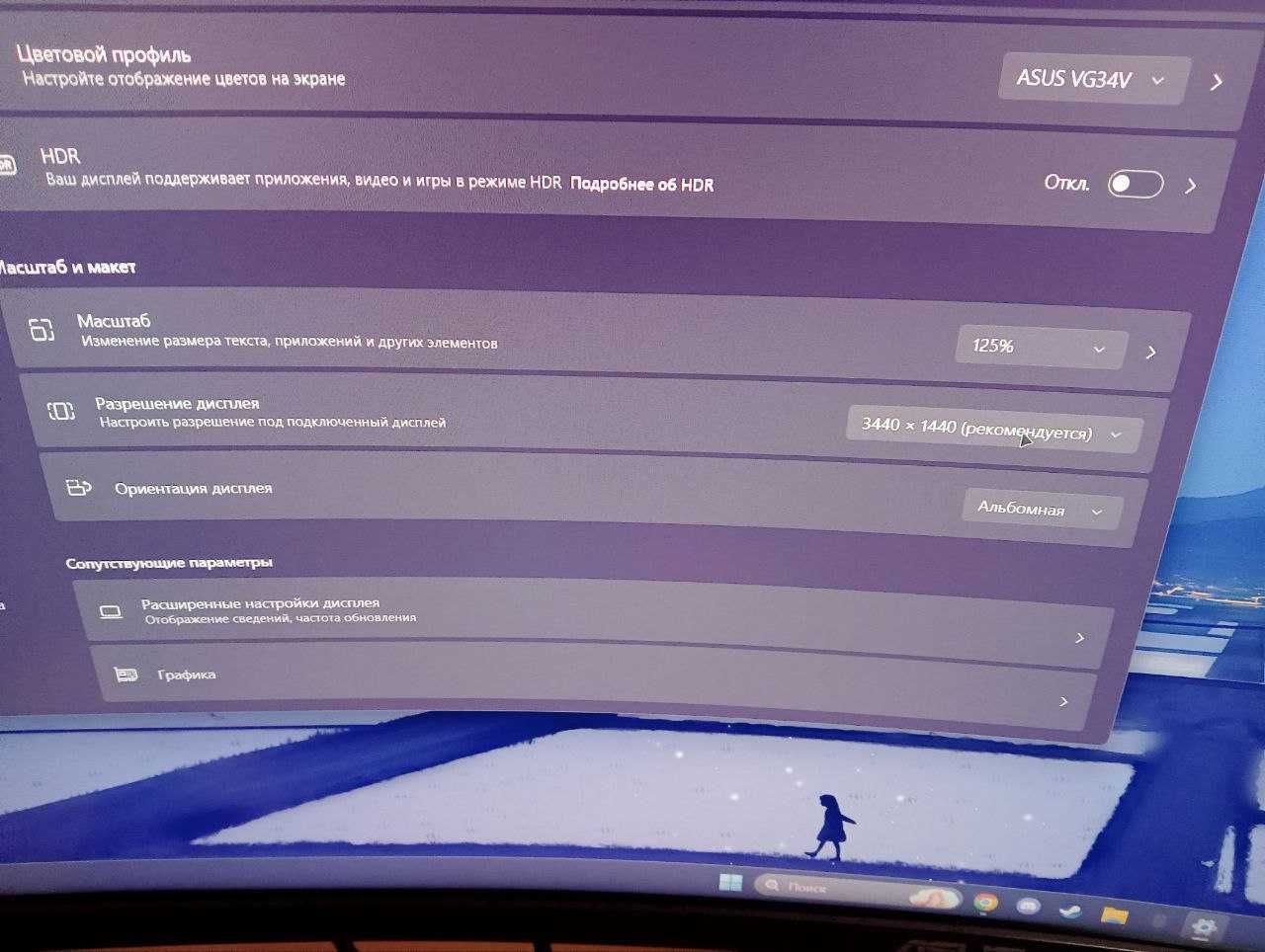 Asus TUF Gaming VG34VQL1B 34″ · 165 Гц · VA· UWQHD монитор
