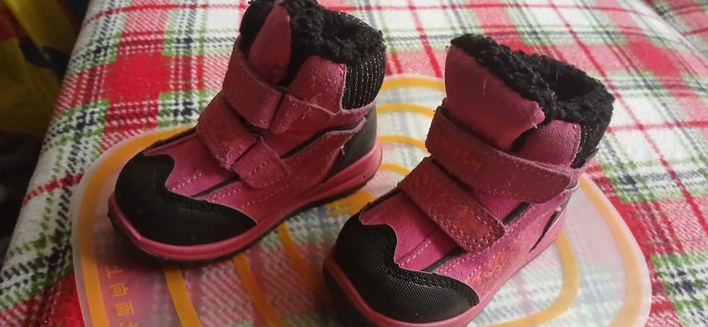 Buty zimowe rozm.22 BARTEK TWiSTY