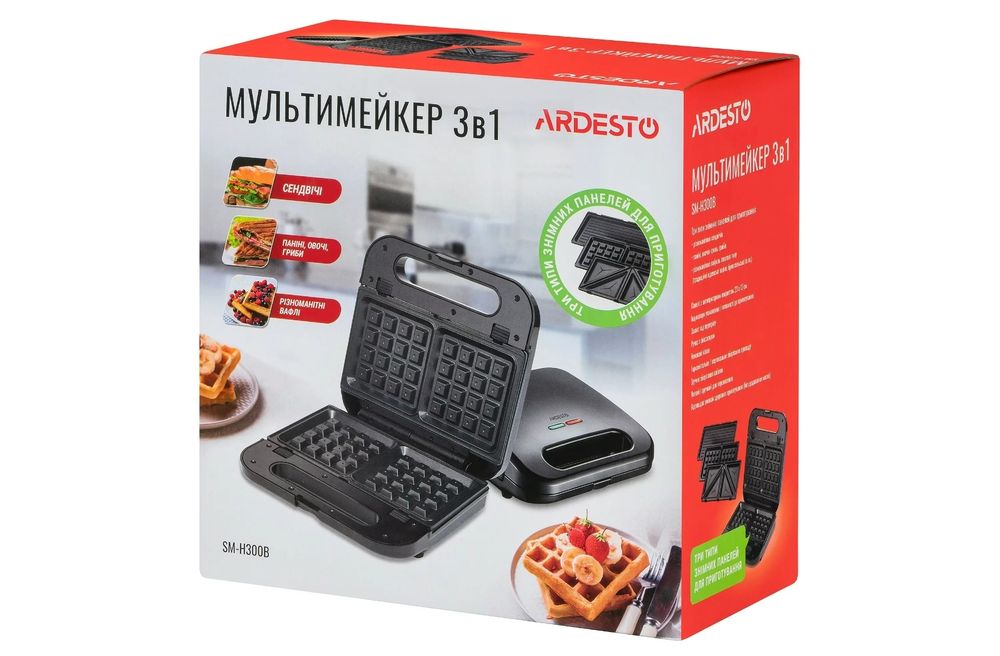 Сендвічниця 3 в 1