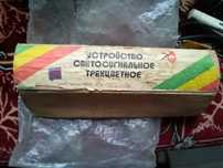 Фонарик кольоровий