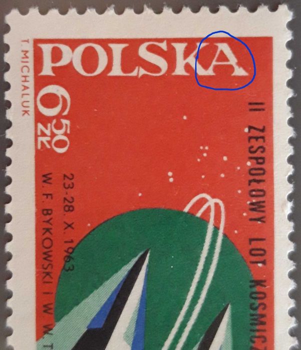 Usterka. Znaczek pocztowy Fi 1288 MK. Czysty.