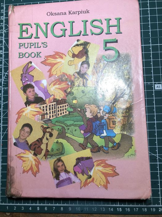 Карпюк «English” 5 клас Англійська мова