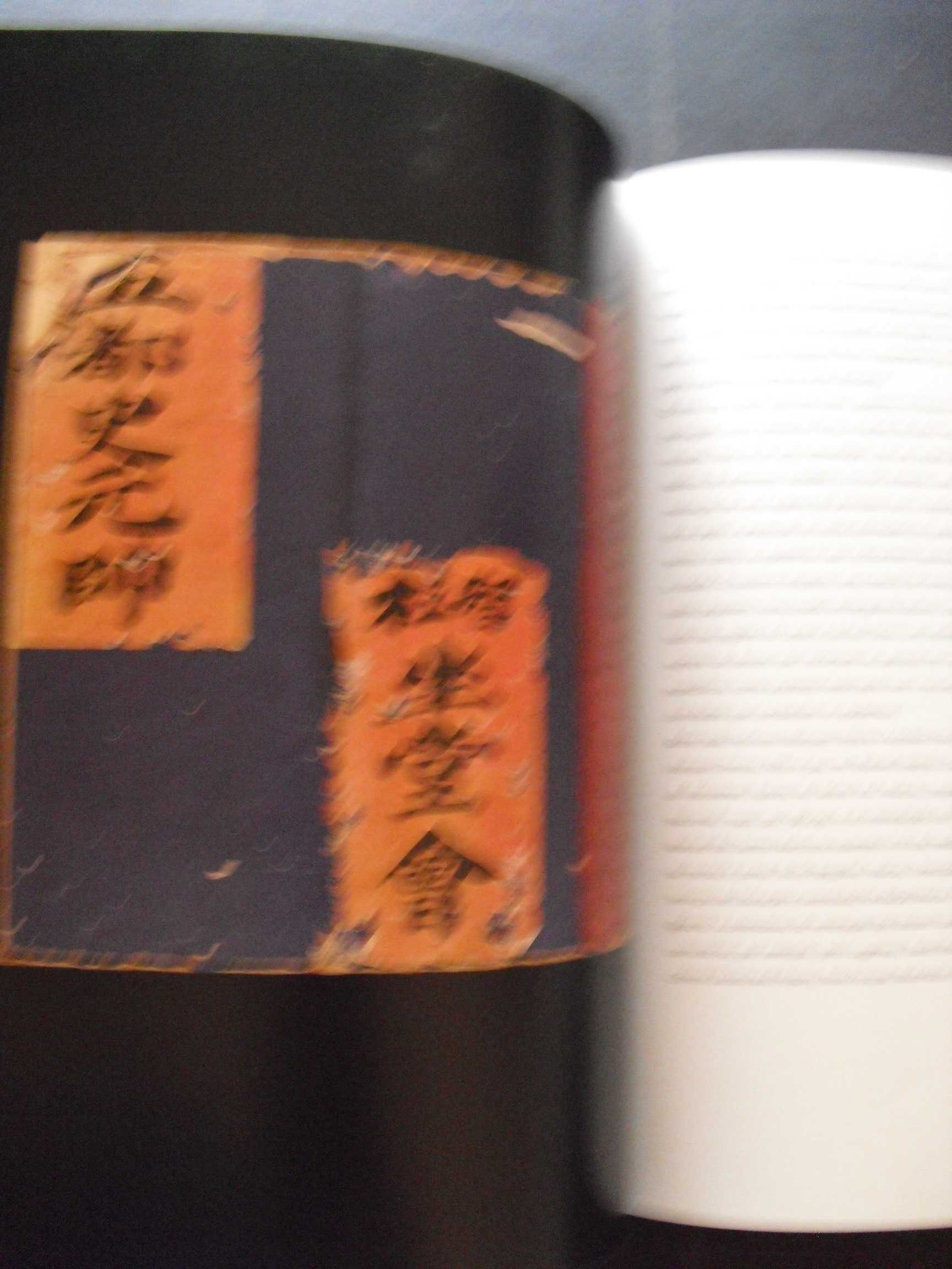 Ptak (Roderich,Coord)Sinica Lusitana-Fontes Chinesas em Bibliotecas