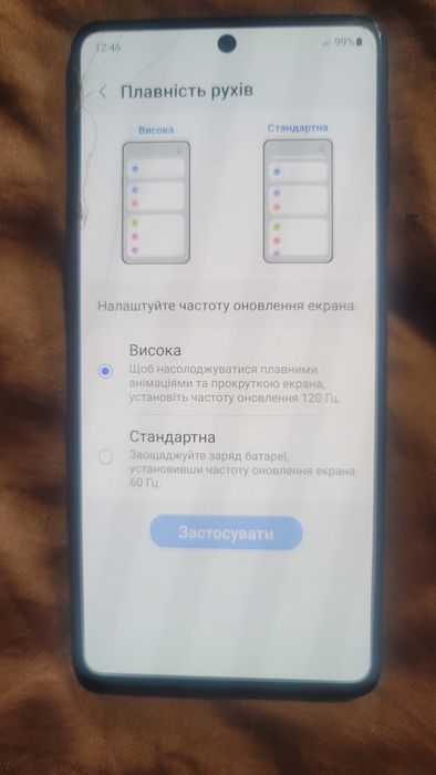 Samsung m52 5G 6/128