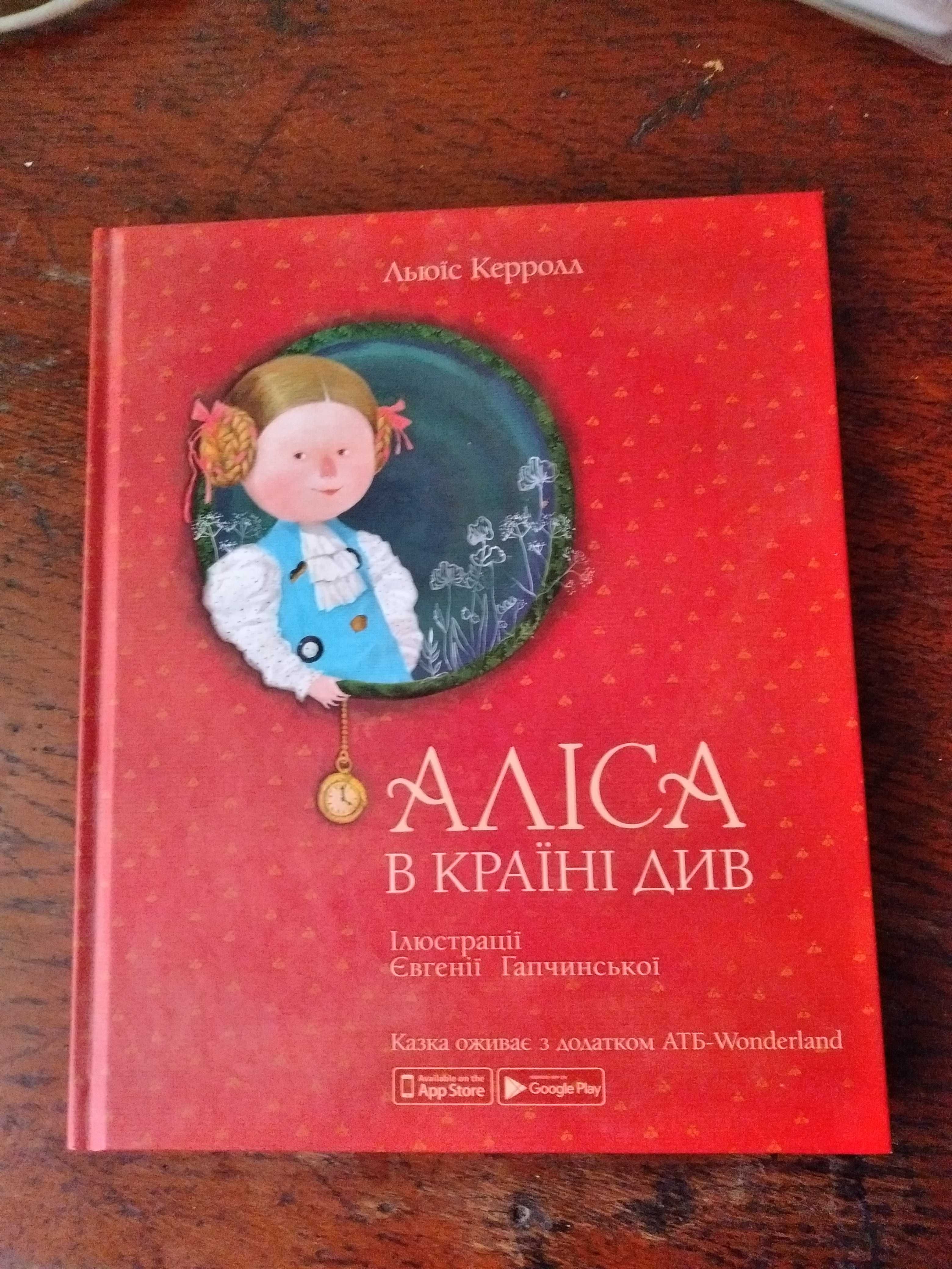 Купите книги для малышей