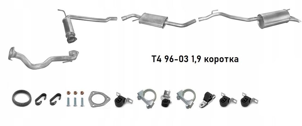 Глушник Volkswagen Transporter T5  Т4  1.9 2.4 2.5