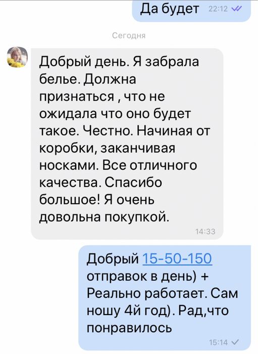 Термобелье columbia Термобелье зимнее Термобiлизна зимова XL 50+носки