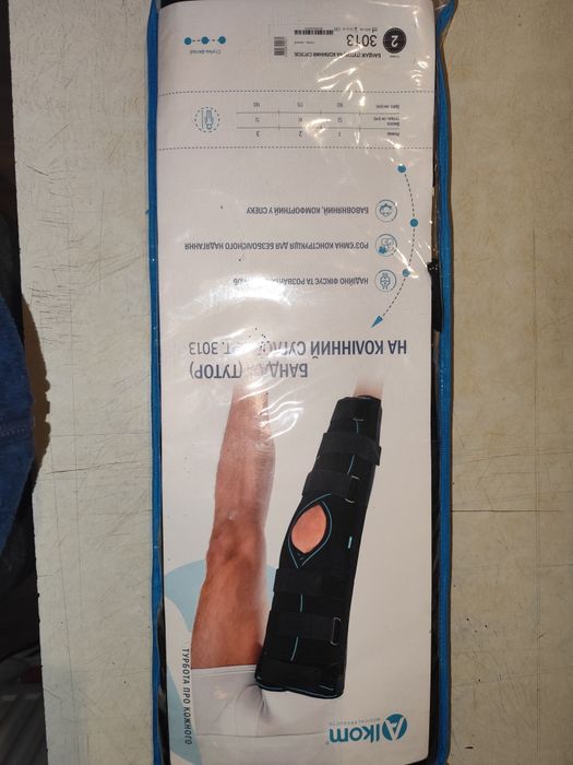 Тутор-Бандаж з о чохолом