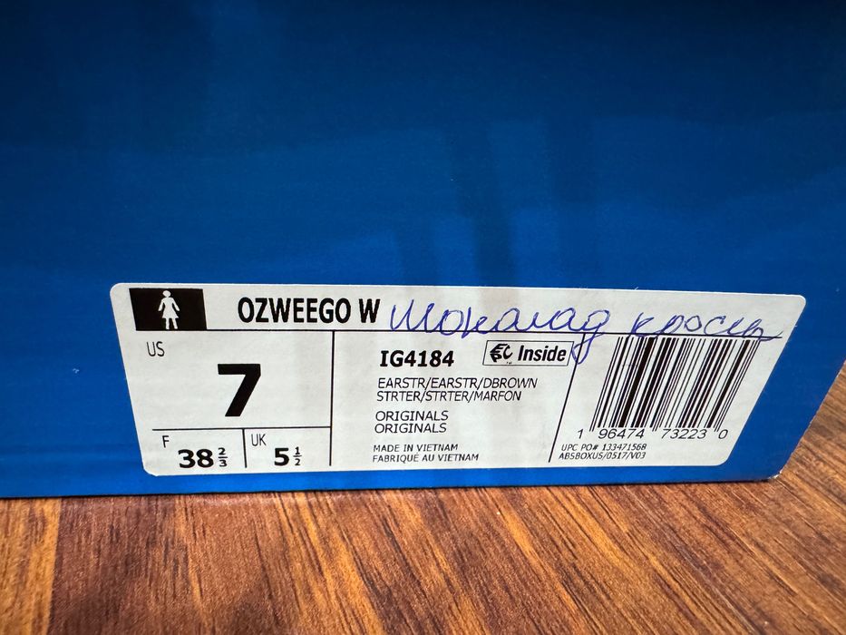 Кроссовки adidas ozweego оригинал адидас