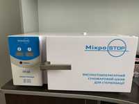 Сухожар / стерилізатор Мікро Stop ГП-10
