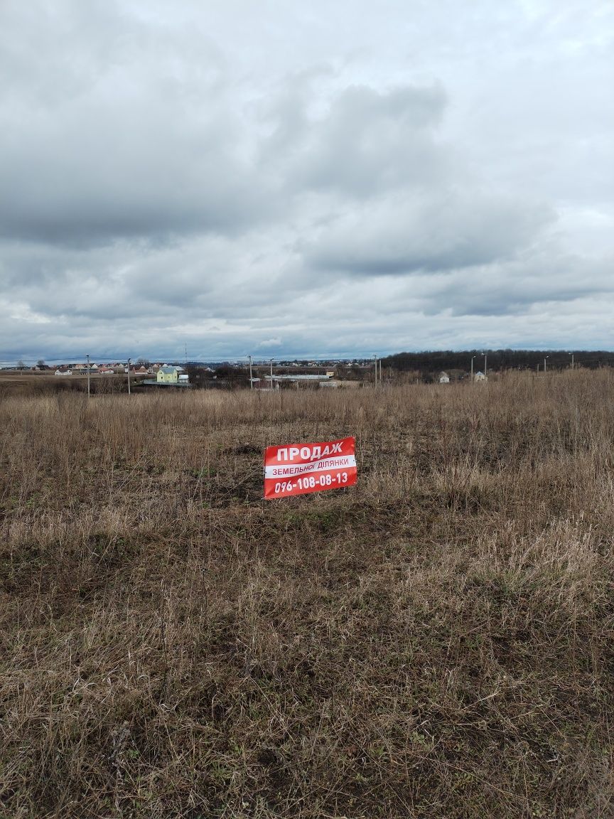 Продаж земельної ділянки