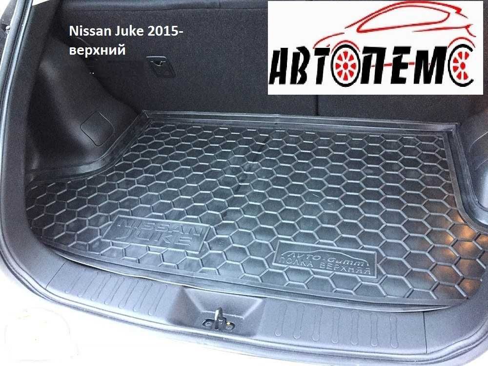 Коврик в багажник Ниссан Nissan Мурано Murano Микра Micra Жук Juke