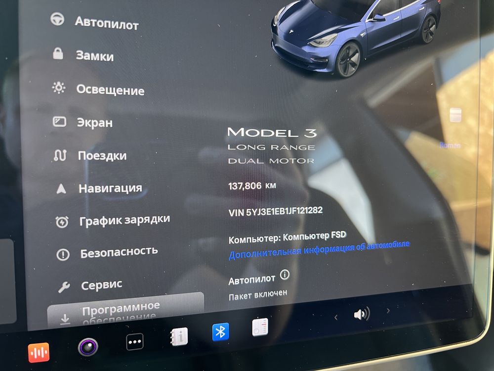 Tesla Model 3 2018 Dual Motor Long Range 75KW