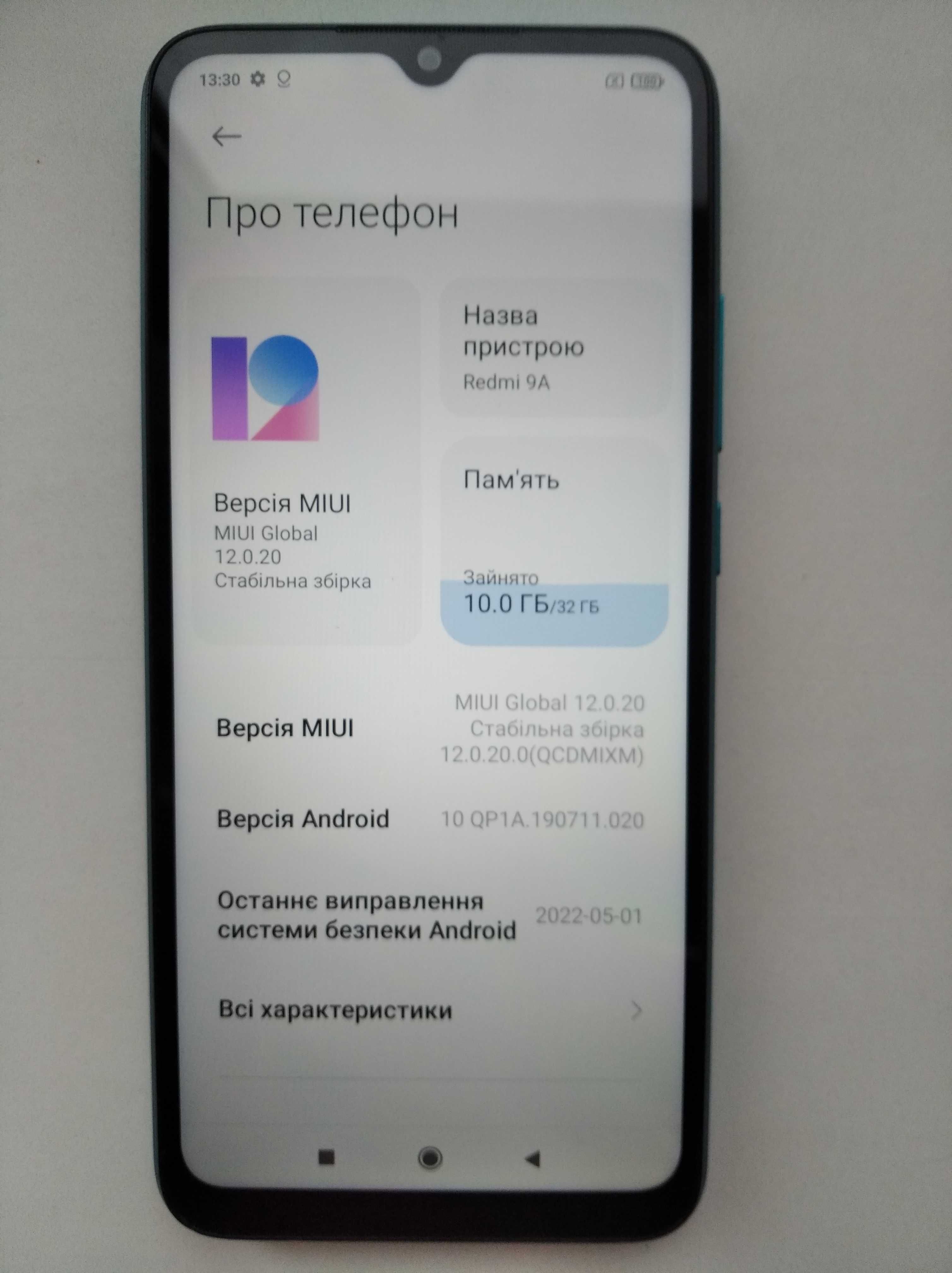 Телефон Xiaomi Redmi 9А. без нюансов. Андроид 10, 32 ГБ