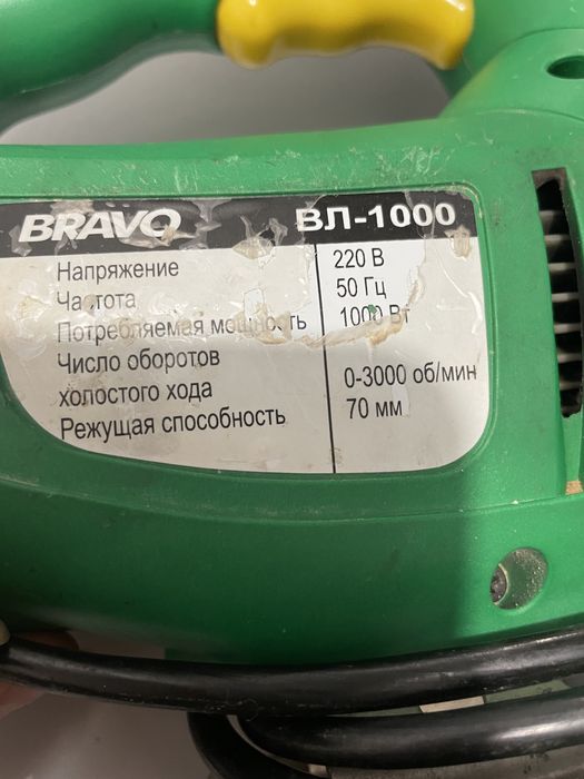 Лобзик з пилками