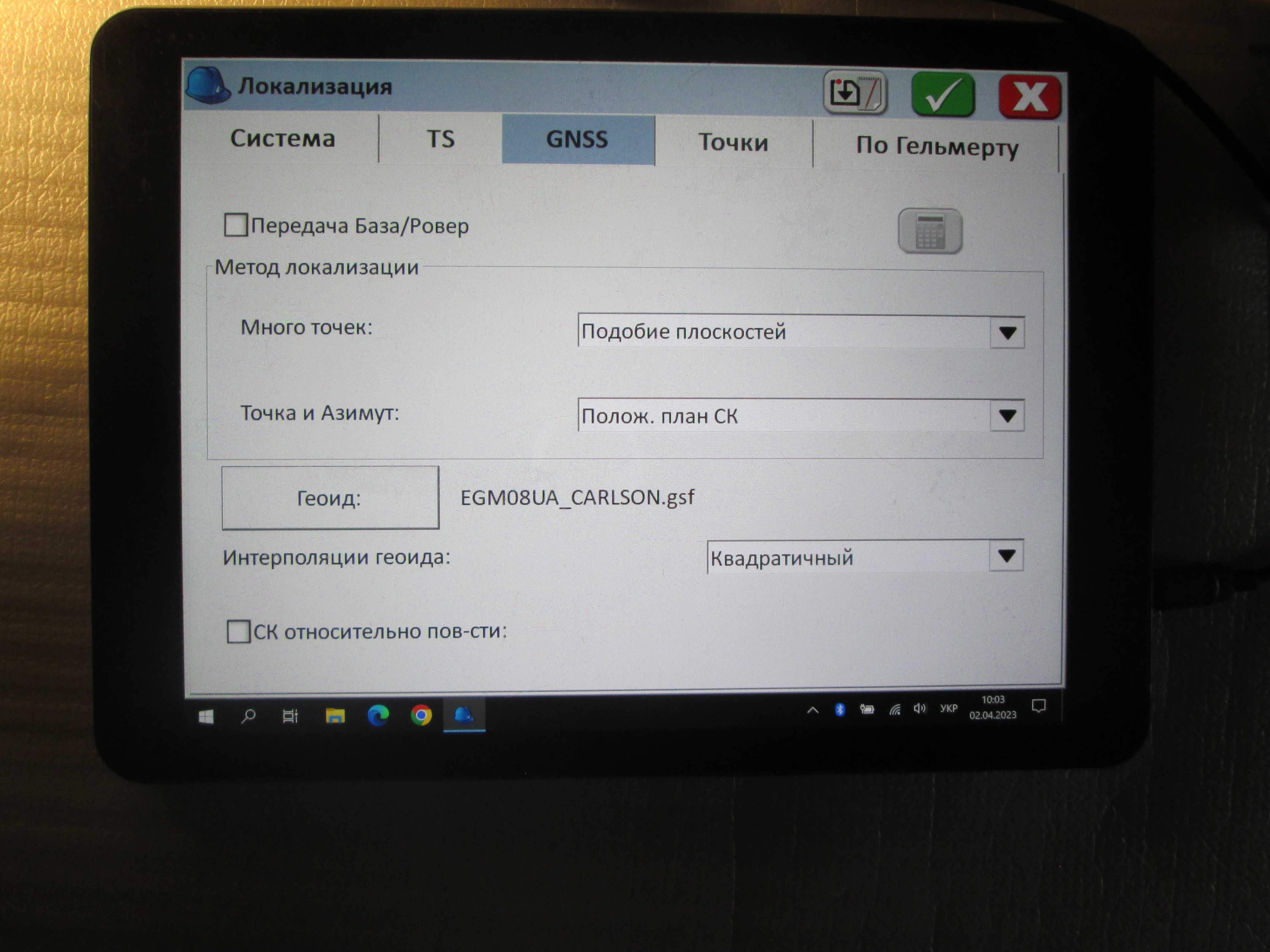GNSS приймач South Galaxy G1 RTK Rover + MYTAB Ontario 2 (U68GT)