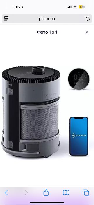 Очищувач повітря Ecovacs