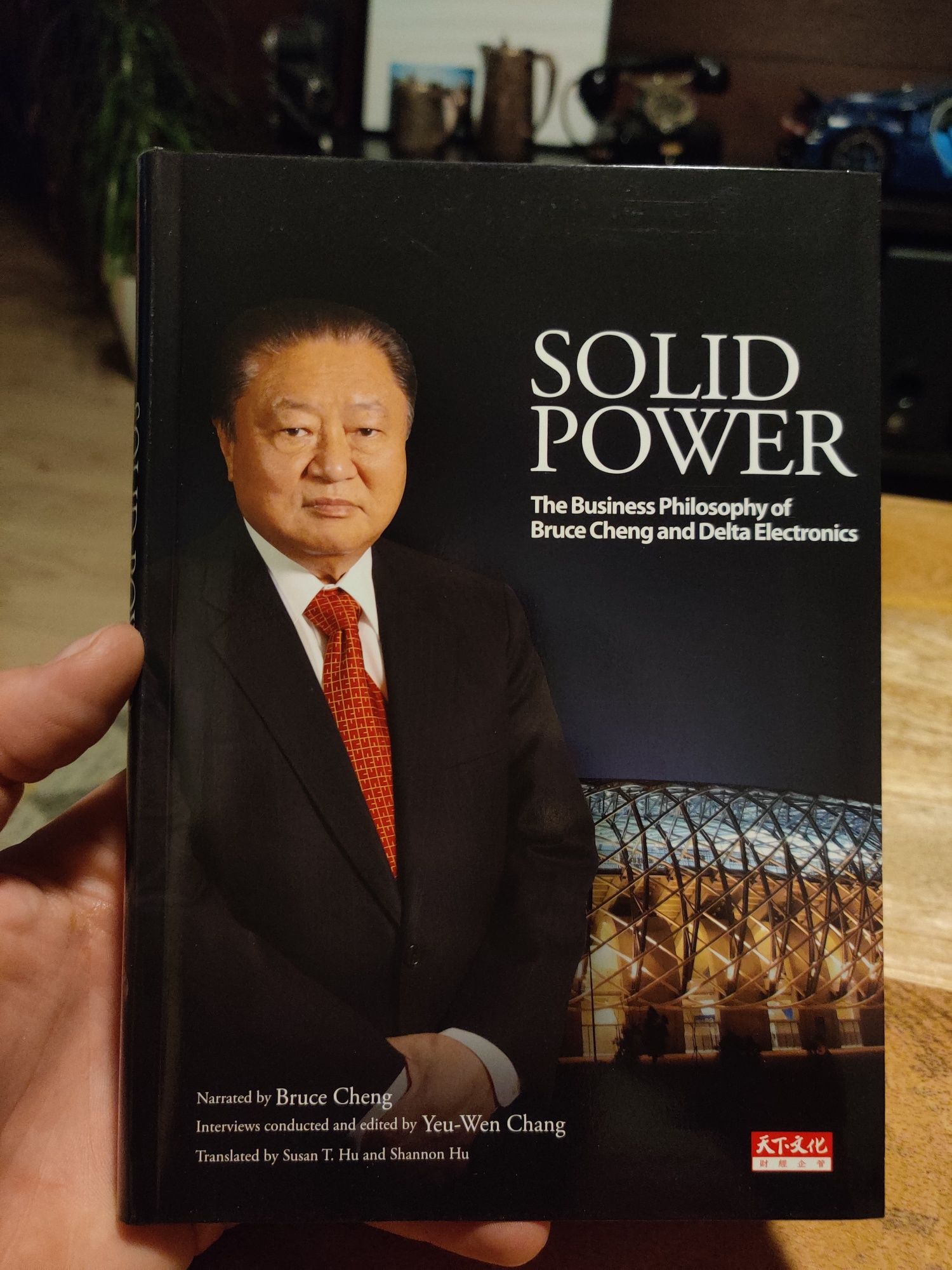 Solid Power Bruce Cheng